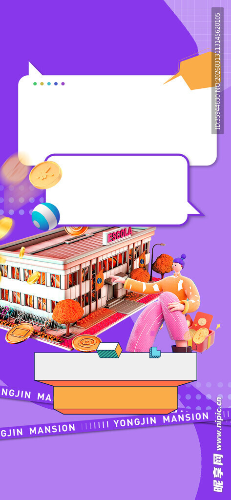 缤纷糖果展示盒