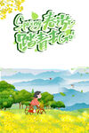 青春骑行奔赴美好春日