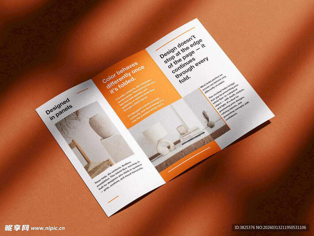 三折页宣传册展示样机