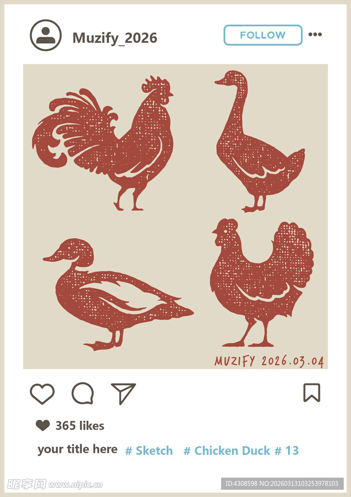 4款入鸡鸭鹅图案