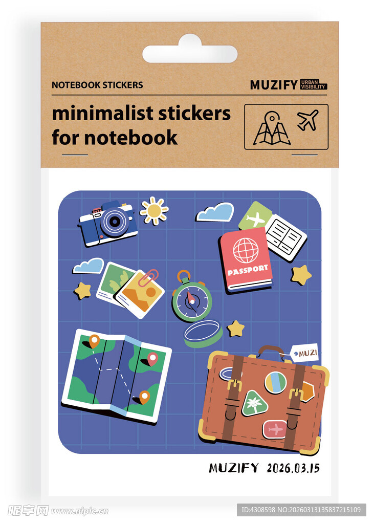 旅行贴纸