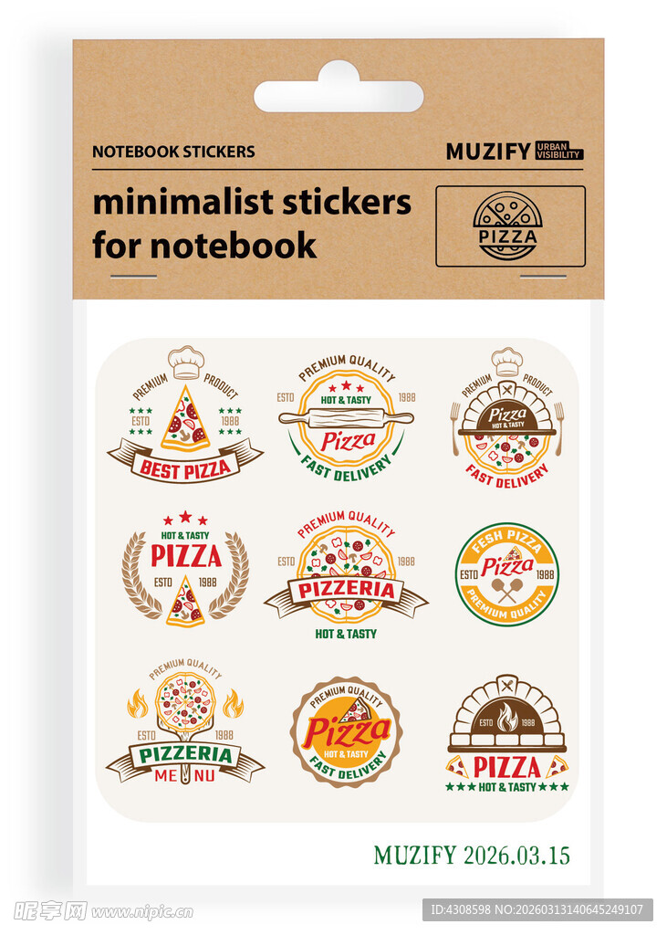 9款入披萨logo图案