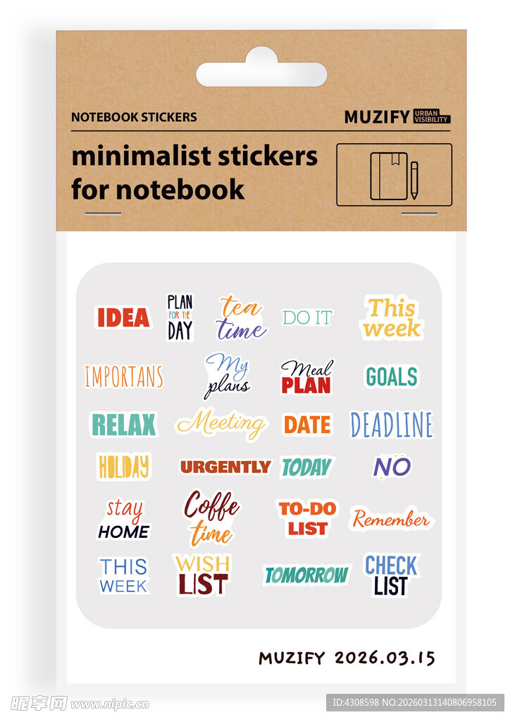 25款入手账标签图案