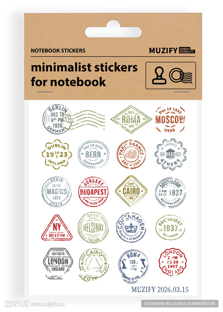 20款入邮戳贴纸