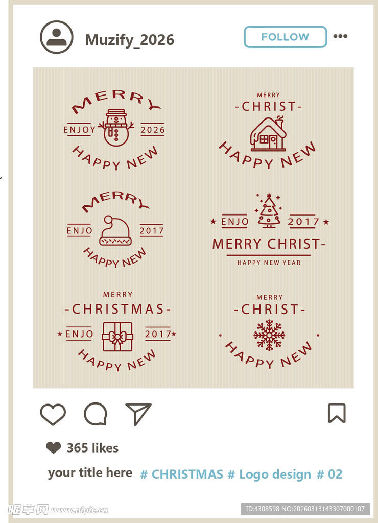 9款入圣诞节logo图案