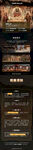 暗黑风格网页界面设计示例