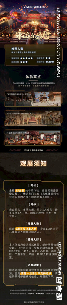 深色网页界面设计展示