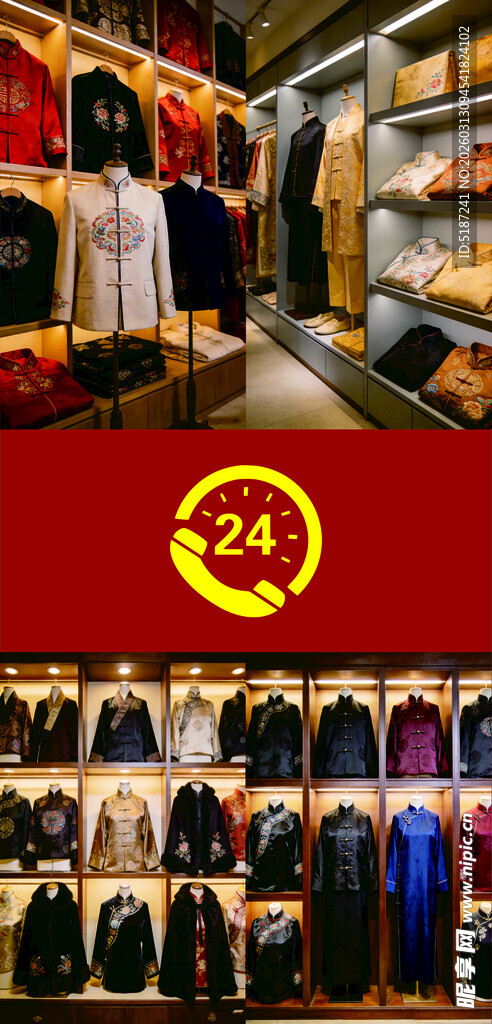 寿衣店 4小时营业的多样服饰店