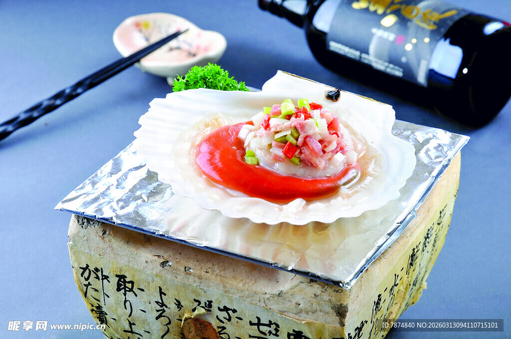 精致番茄配海鲜美食