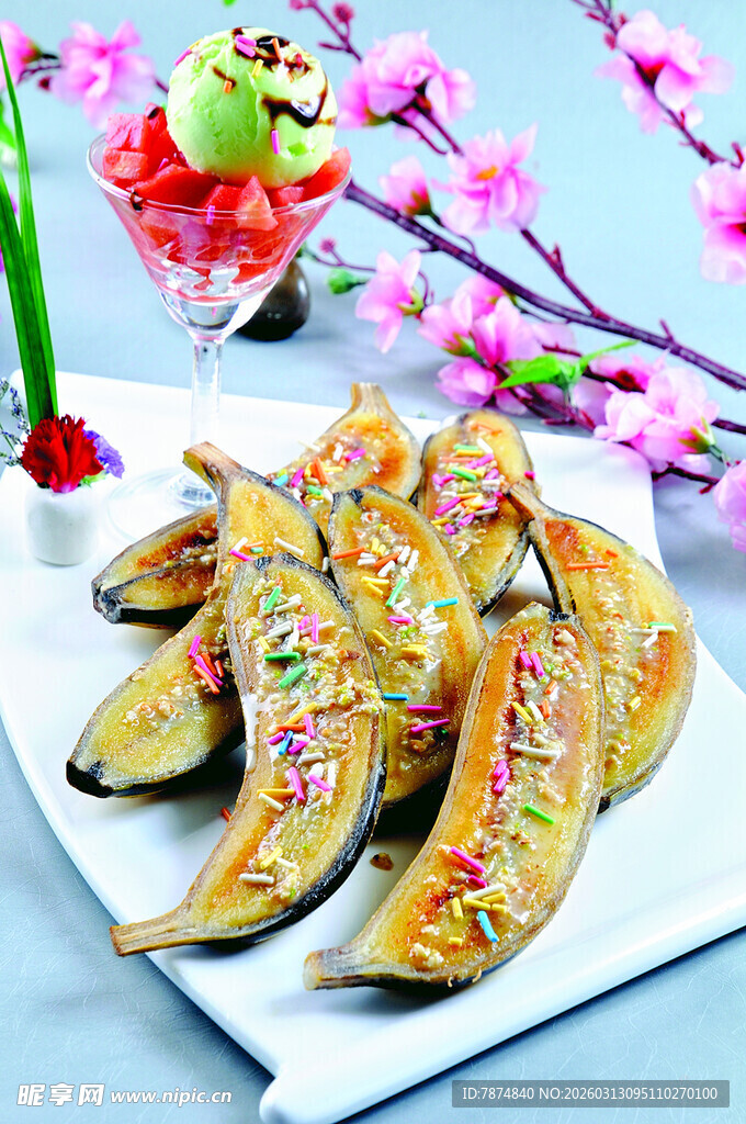 香烤茄子配多彩装饰