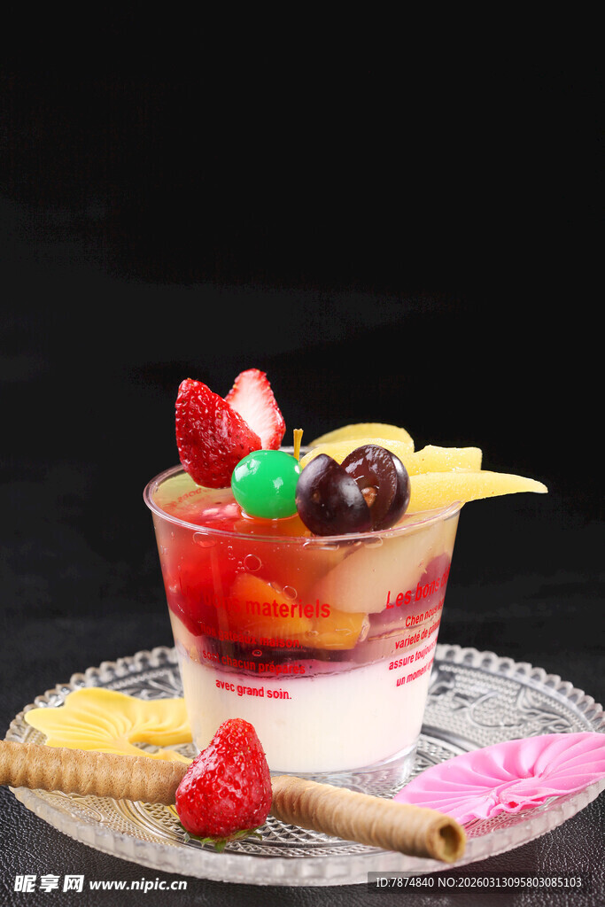 缤纷水果杯甜点