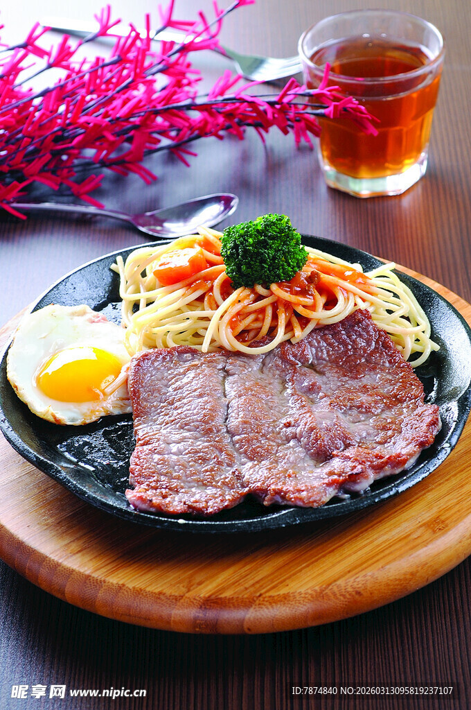 美味牛排意面套餐