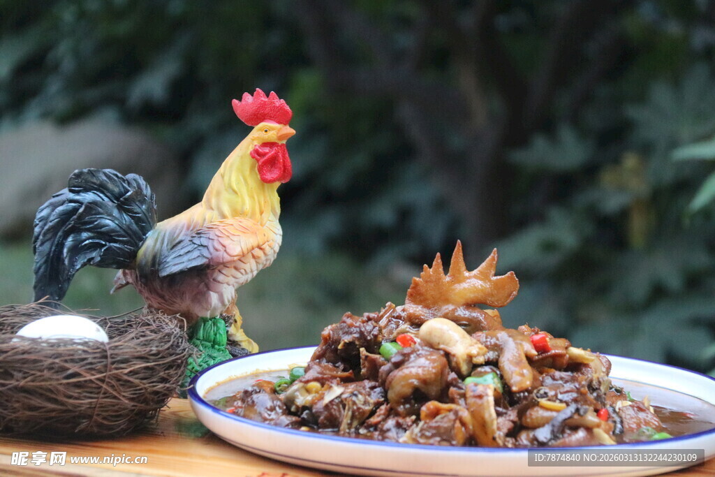 公鸡旁的美味鸡肉菜肴