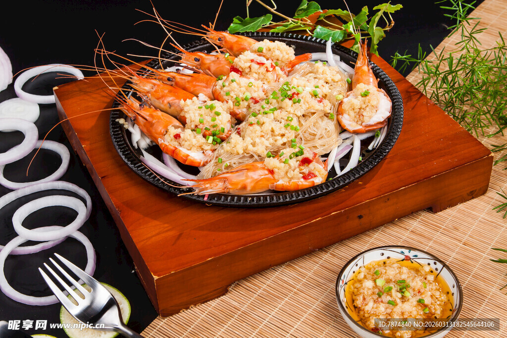 铁板海鲜拼盘 美味诱人