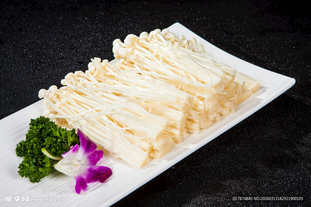 美味金针菇摆盘精致