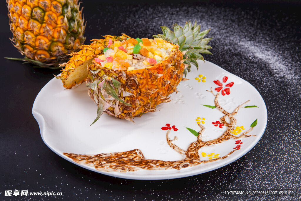 菠萝造型美食摆盘艺术