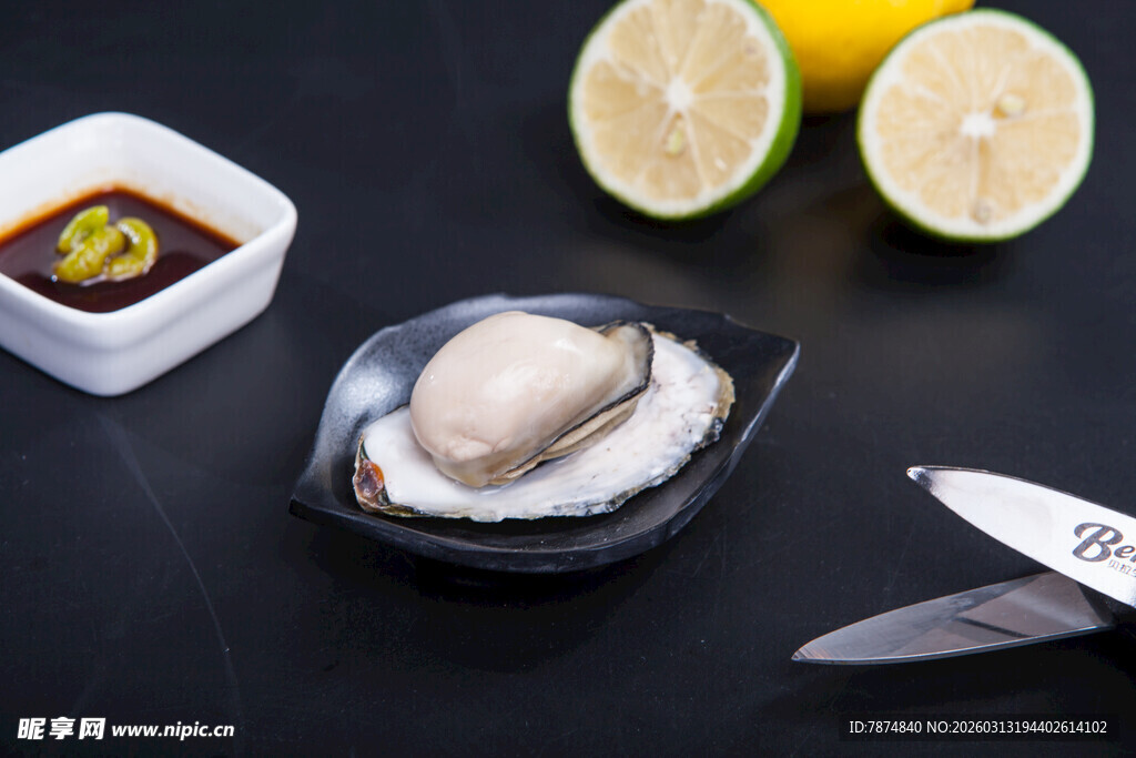 新鲜生蚝配调料与柠檬
