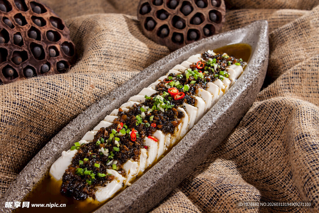 香烤茄子配多彩佐料