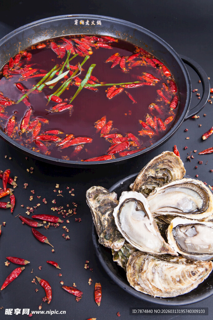 麻辣火锅配新鲜贝类