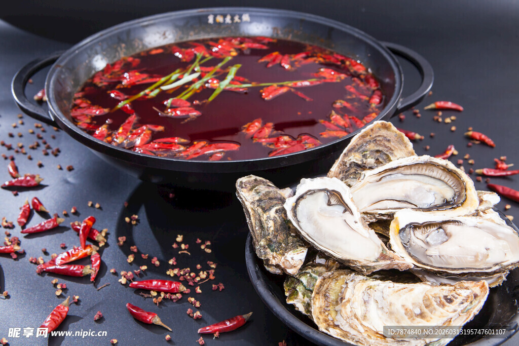 麻辣火锅配生蚝 鲜香诱人
