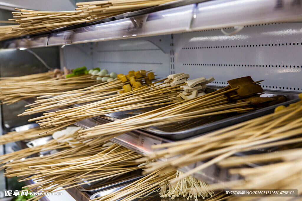 串串香食材展示