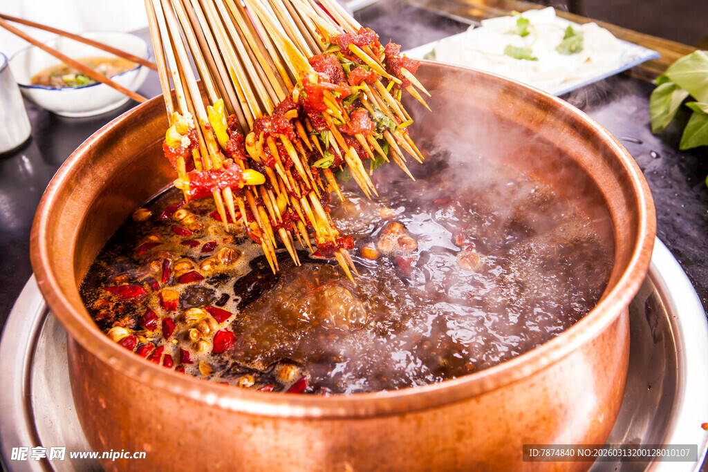 铜锅涮串串 热辣正飘香
