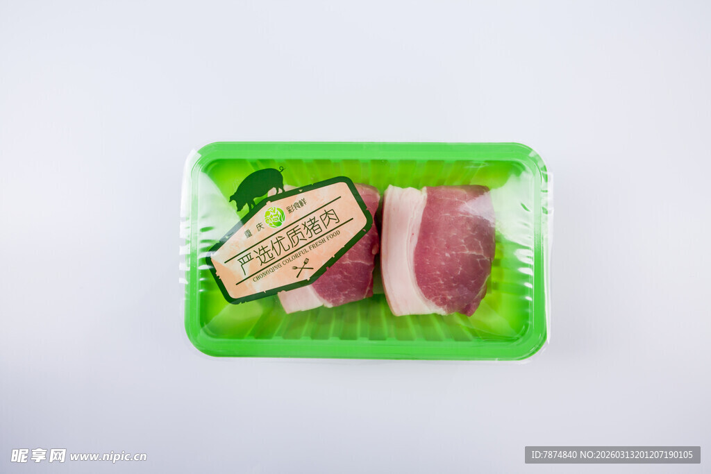 绿色盒装美味生鲜食品