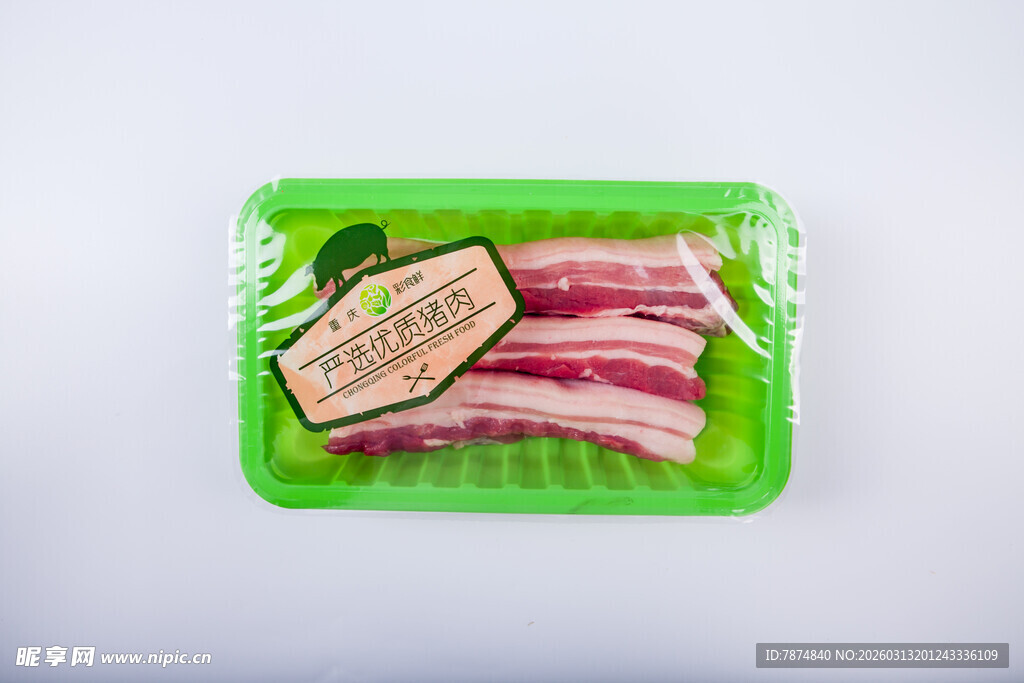 绿色包装的美味培根肉片