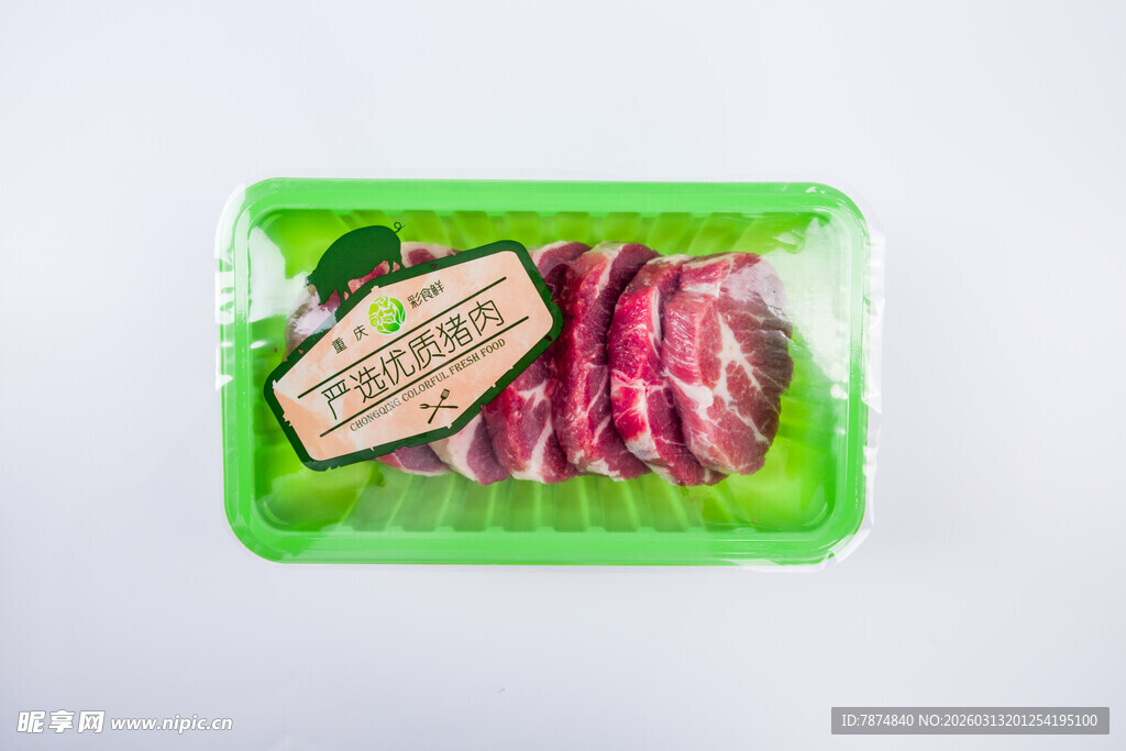 绿色包装的新鲜肉类