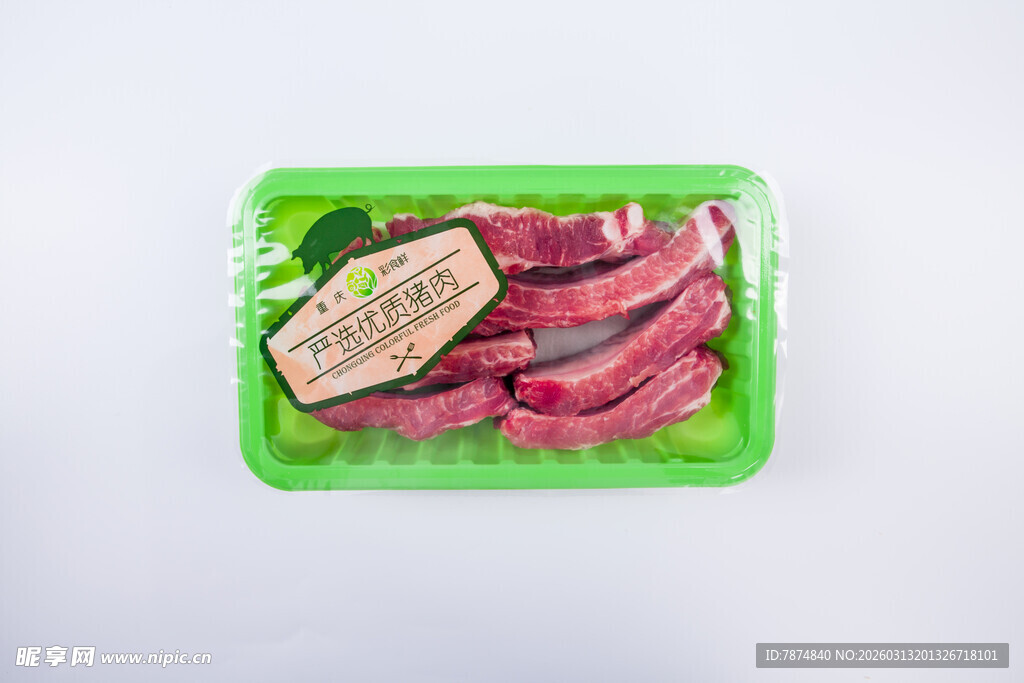 绿色包装的新鲜牛肉片