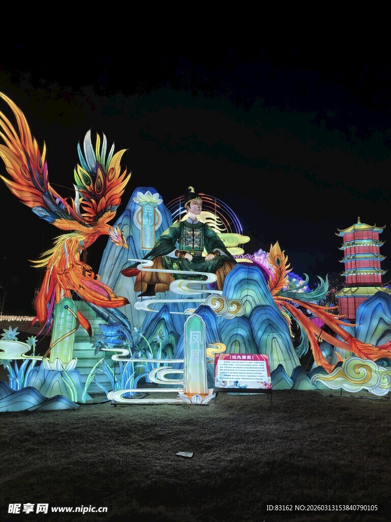 绚丽凤凰主题大型彩灯