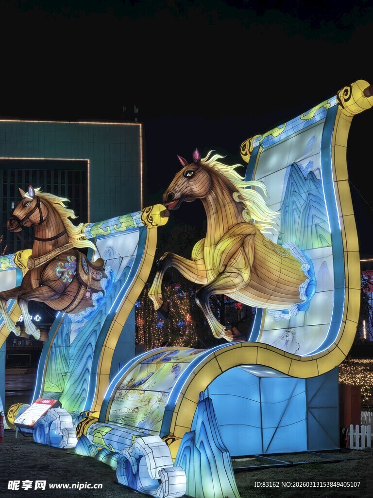 梦幻华丽马形舞台艺术装置