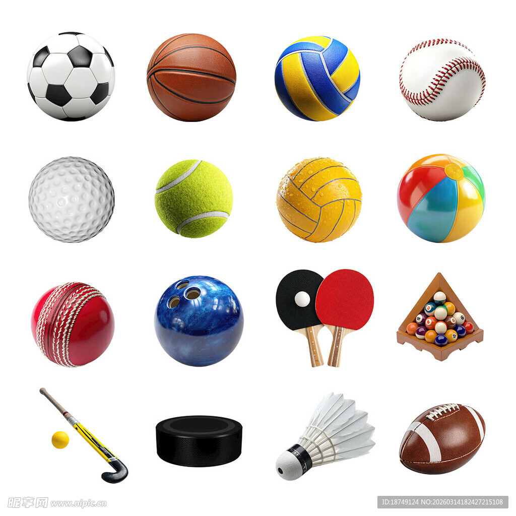 运动球类图集