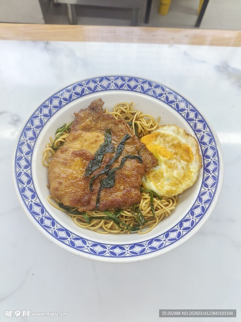 葱花大排荷包蛋盖浇面