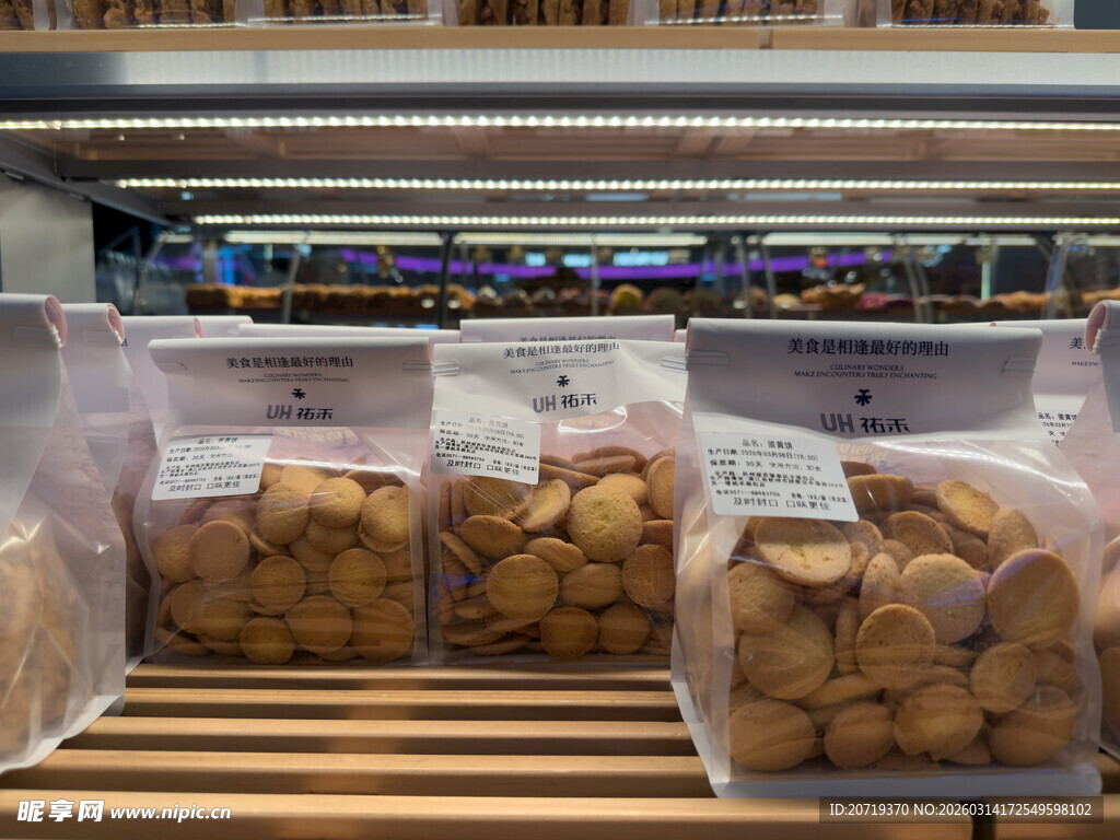 超市货架上的美味烘焙食品