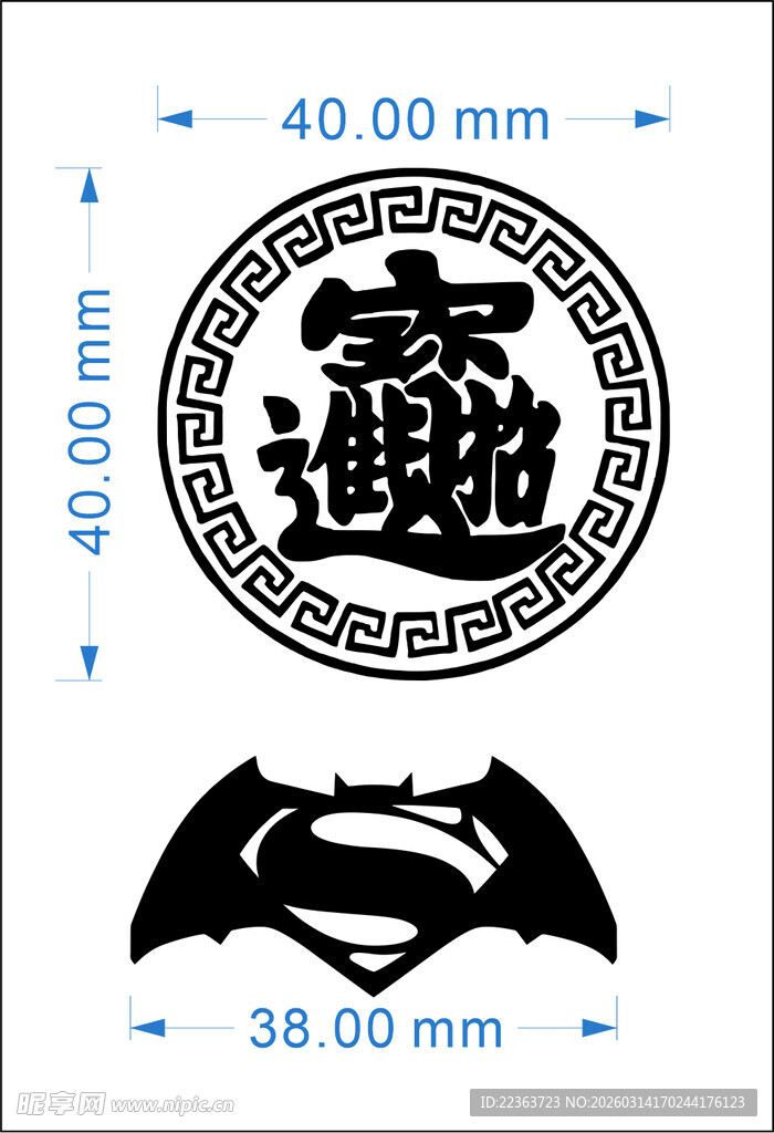 超人标志 招财进宝