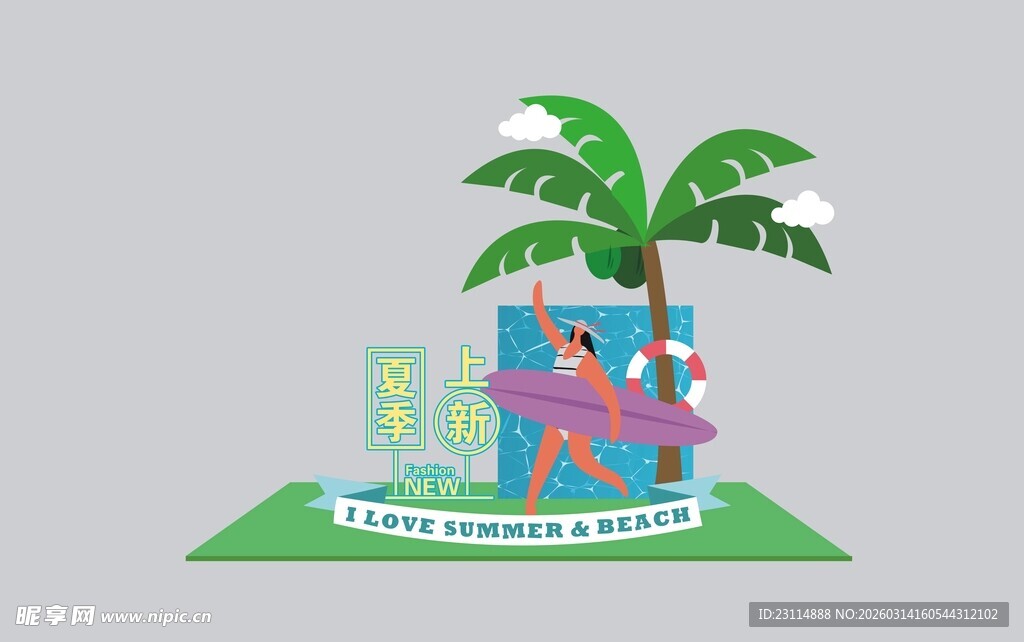 卡通大象与棕榈树景观