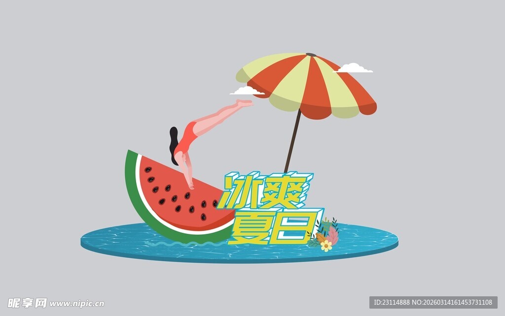 西瓜泳池中的清凉夏日