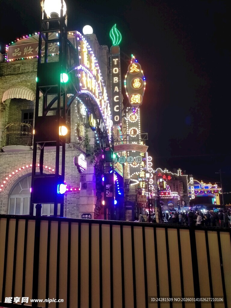 夜晚游乐园绚丽景观