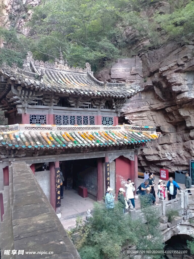 悬崖古建游人驻足观赏苍岩山