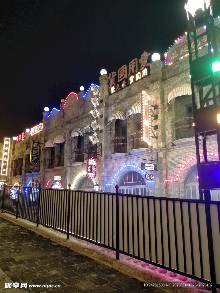 夜晚璀璨灯光下的建筑景观