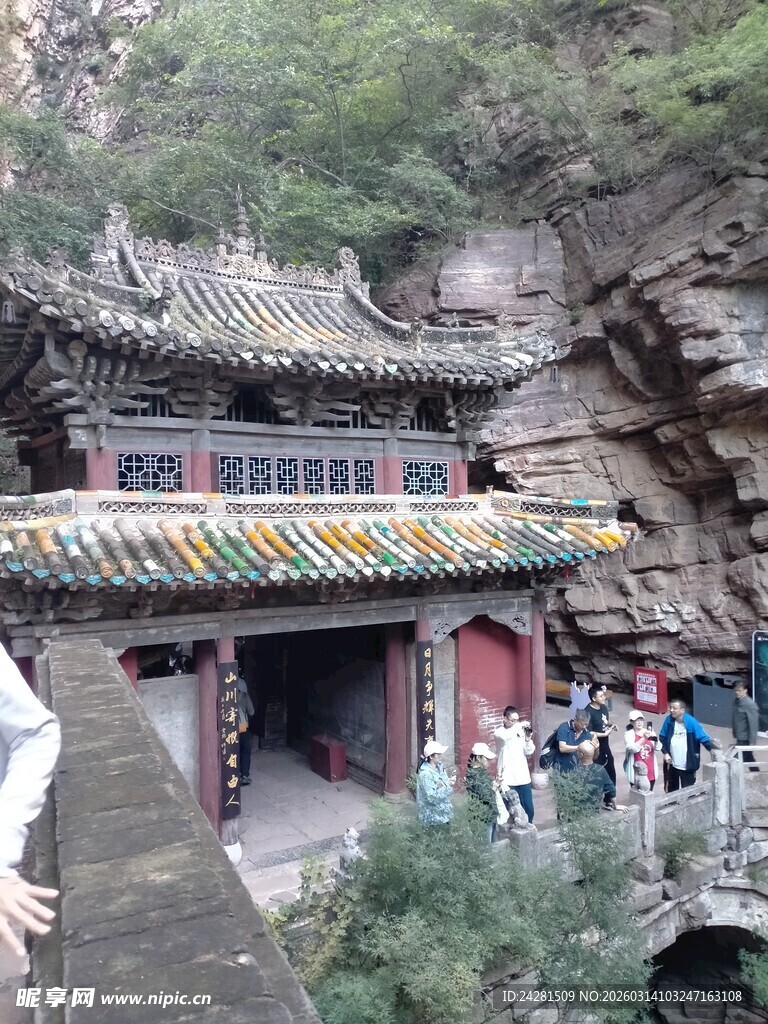 山间古建庙宇游人穿梭苍岩山