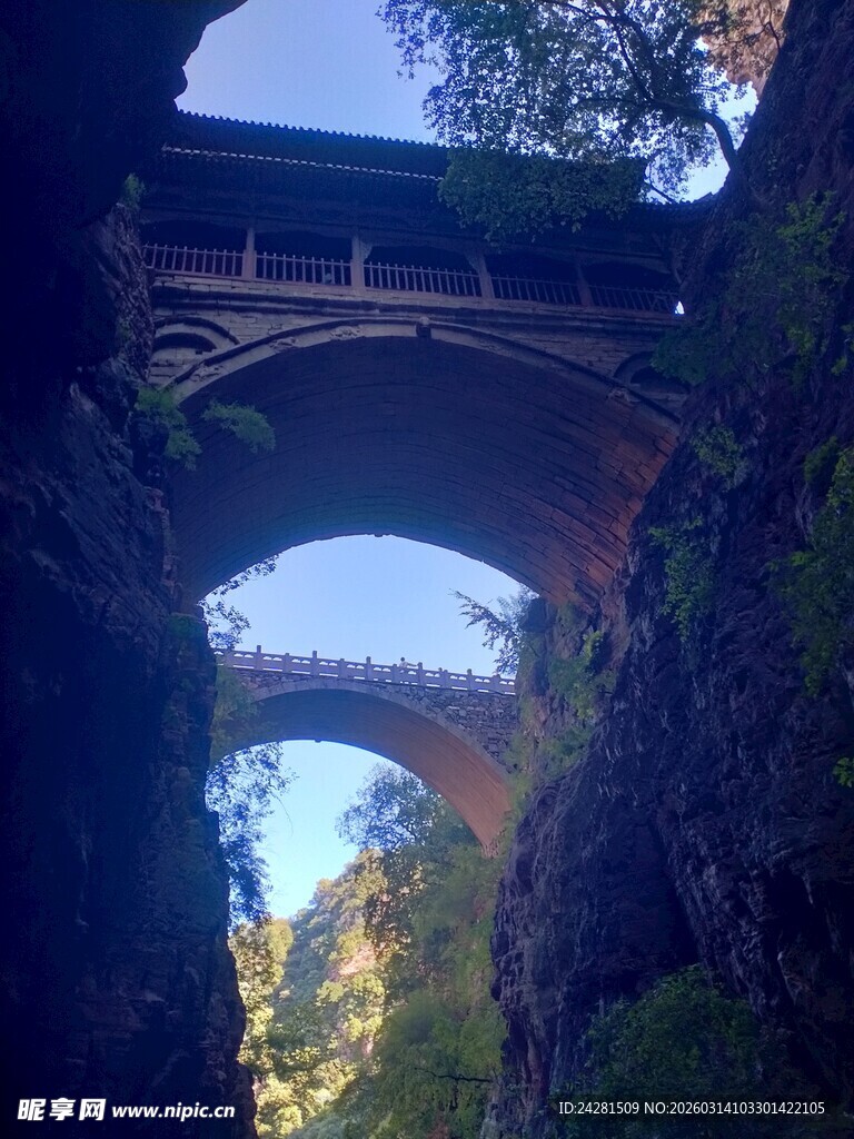 峡谷中的双层拱形桥梁苍岩山