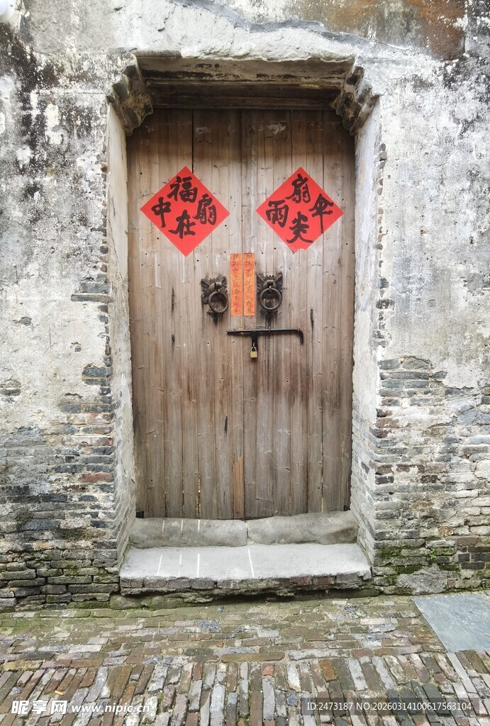 古旧木门贴福字迎新春