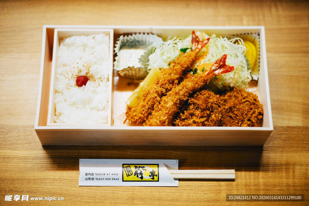 日式炸猪排便当