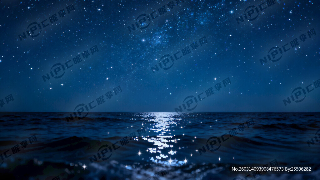 星辰大海