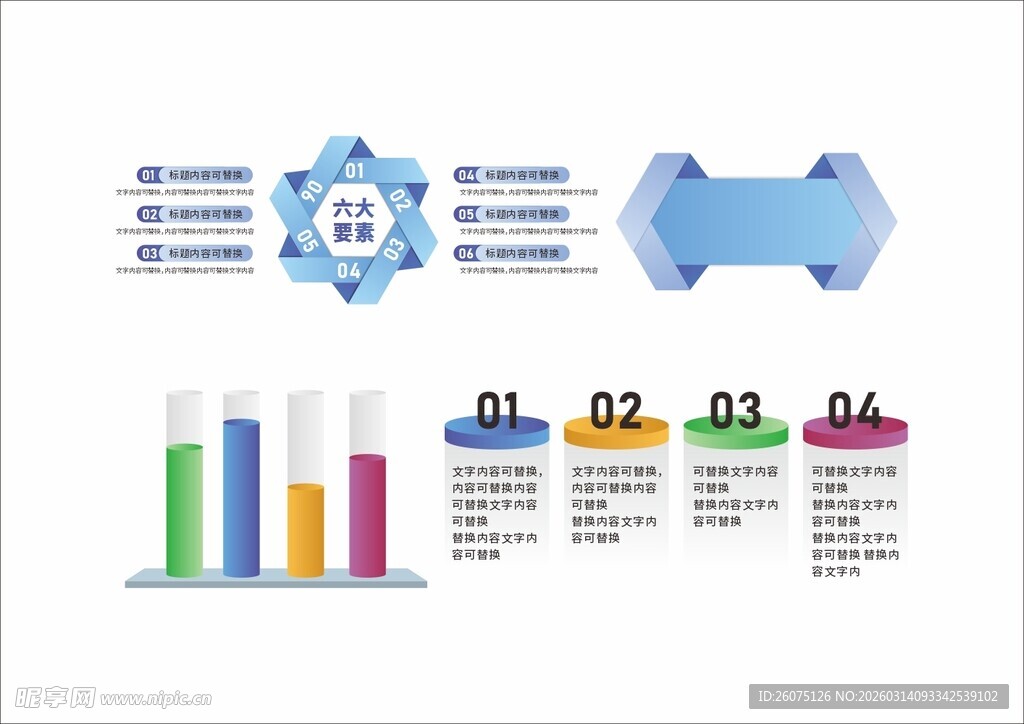 科技数据分析图表展示