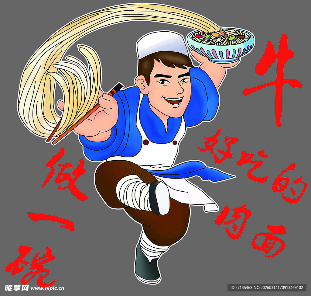 拉面师傅展示精湛拉面技艺   