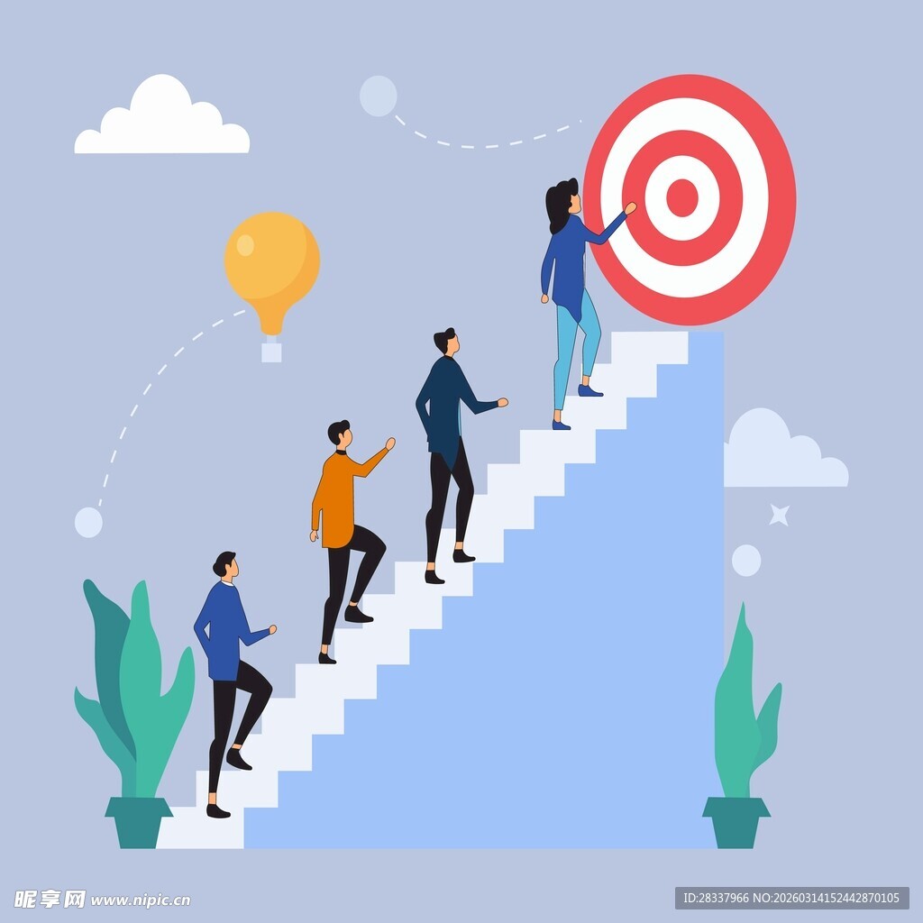 职场攀登插画