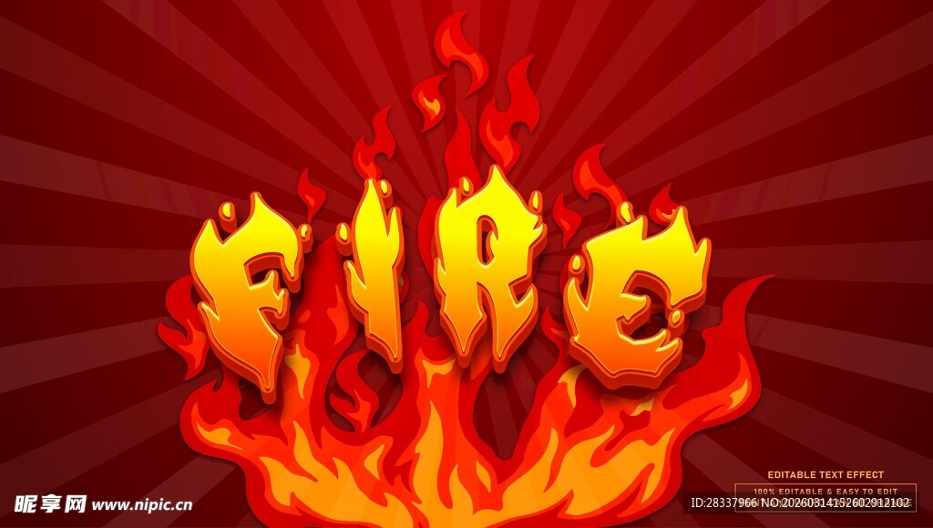 火焰字效素材